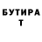 Метадон белоснежный Commador Jones