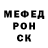 КОКАИН Fish Scale Merey Merey