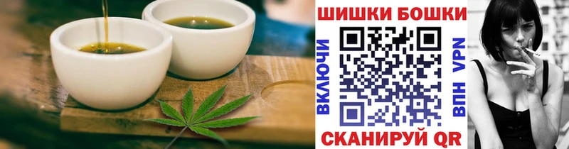 Еда ТГК марихуана  Любим 