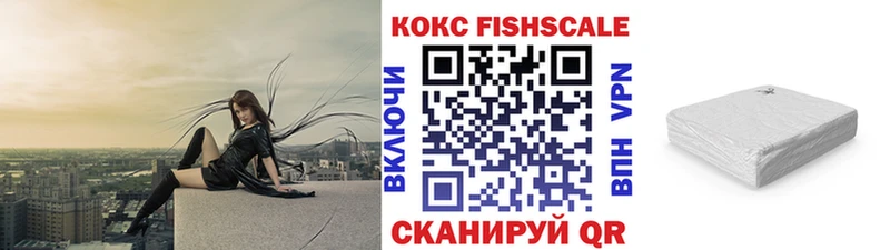 COCAIN VHQ мега вход Любим
