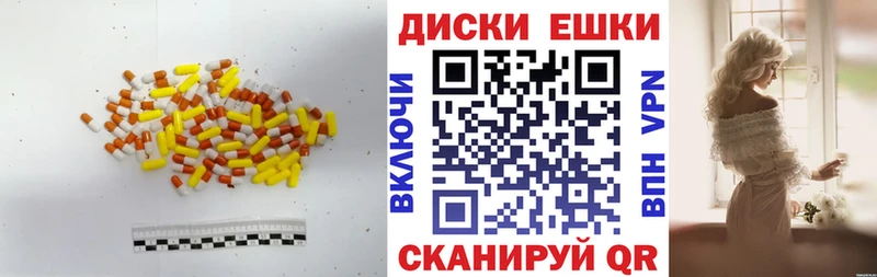Ecstasy DUBAI  закладка  Любим 
