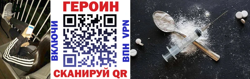 ГЕРОИН афганец  Любим 