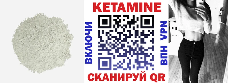 кракен ТОР  Любим  Кетамин ketamine  дарнет шоп 