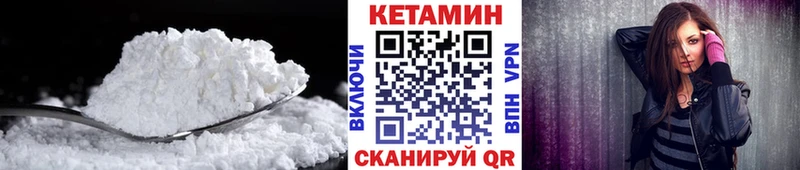 Кетамин VHQ Любим