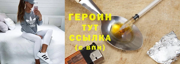 герыч Вязники