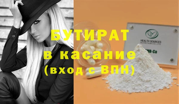 гашик Волосово