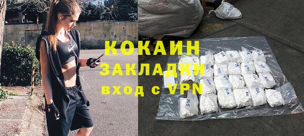 кристаллы Володарск