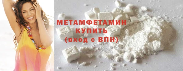 соль курить ск Волоколамск
