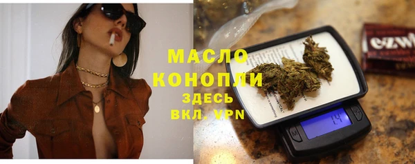 гашик Волосово