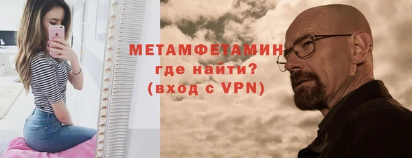 кристаллы Володарск