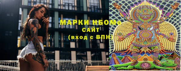 кристаллы Володарск