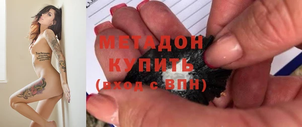 мдма Усолье-Сибирское