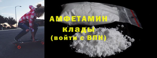 соль курить ск Волоколамск