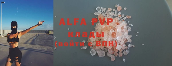 соль курить ск Волоколамск