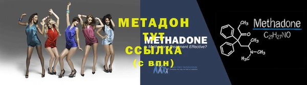 кристаллы Володарск