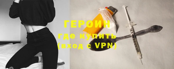 соль курить ск Волоколамск