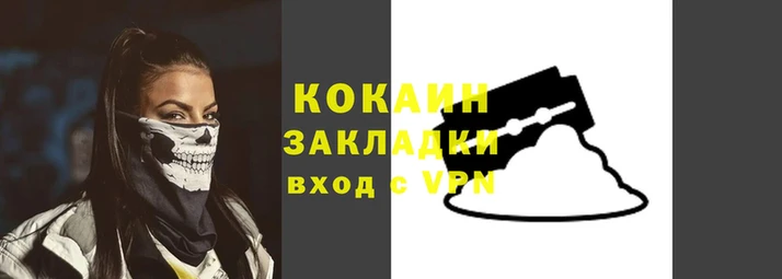 кристаллы Володарск