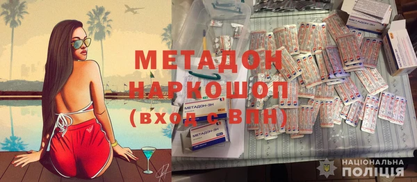 мяу мяу мука Тында
