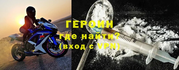 соль курить ск Волоколамск