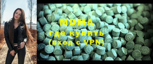 ECSTASY Усинск