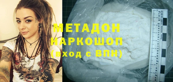 гашик Волосово