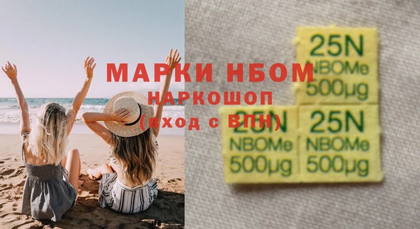 соль курить ск Волоколамск