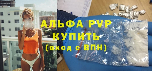 соль курить ск Волоколамск