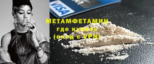 гашик Волосово