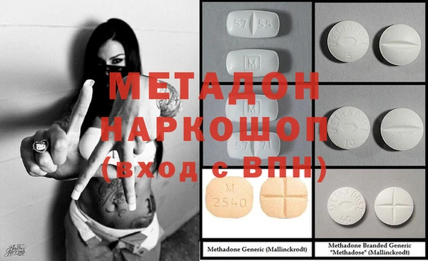 гашик Волосово