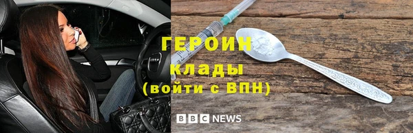 гашик Волосово