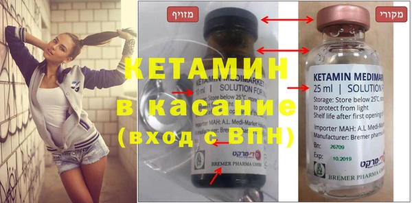 кристаллы Володарск