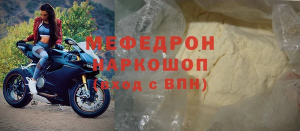 кристаллы Володарск