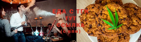 гашик Волосово