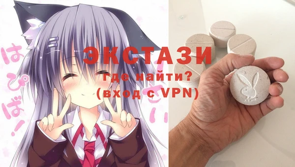 гашик Волосово