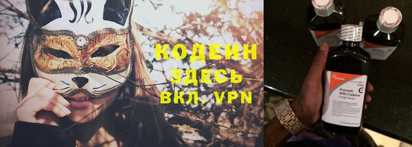 гашик Волосово