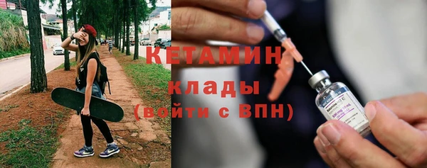 соль курить ск Волоколамск