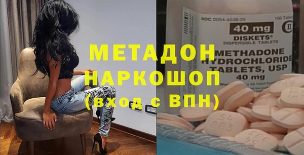 гашик Волосово