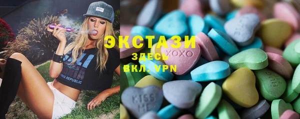 соль курить ск Волоколамск