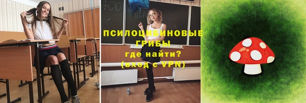 марки nbome Вязьма