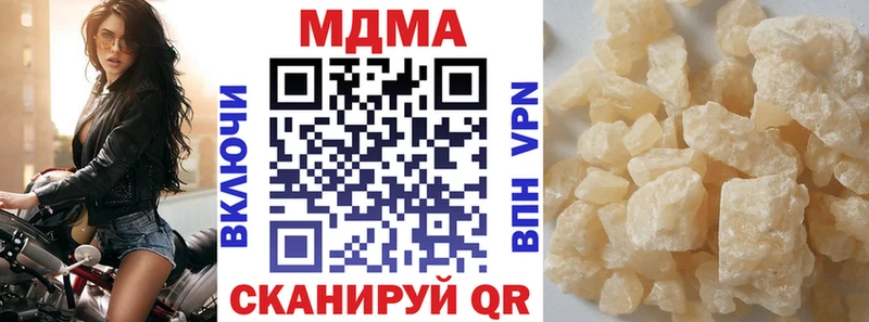 купить закладку  Любим  МДМА кристаллы 