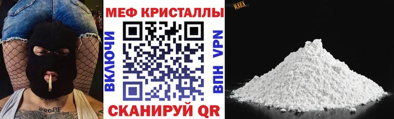 MEGA   Любим  МЕФ мяу мяу 