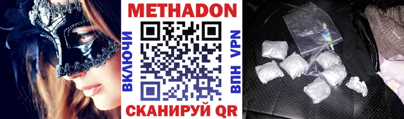 дарк нет формула  Любим  Метадон мёд 