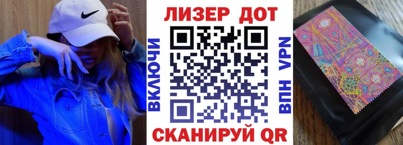 закладка  Любим  Марки N-bome 1,8мг 