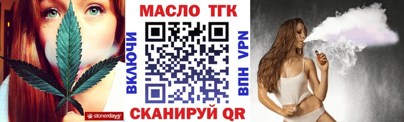 ТГК жижа  kraken зеркало  Любим 