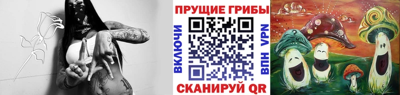 Галлюциногенные грибы ЛСД  мега tor  Любим 